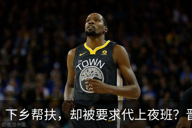 下乡帮扶，却被要求代上夜班？晋升前下基层，有人只拿3000块，也有人天天摸鱼照拿奖金！医生下乡究竟好不好？