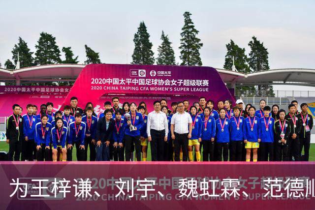 为王梓谦、刘宇、魏虹霖、范德顺点赞！“川超之星”最佳阵容（最佳人气球员）评选正式开启！