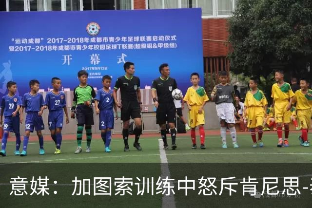 意媒：加图索训练中怒斥肯尼思-泰勒，将其赶回更衣室