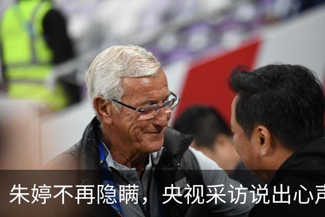 朱婷不再隐瞒，央视采访说出心声，没提樊振东，却直戳樊振东心窝